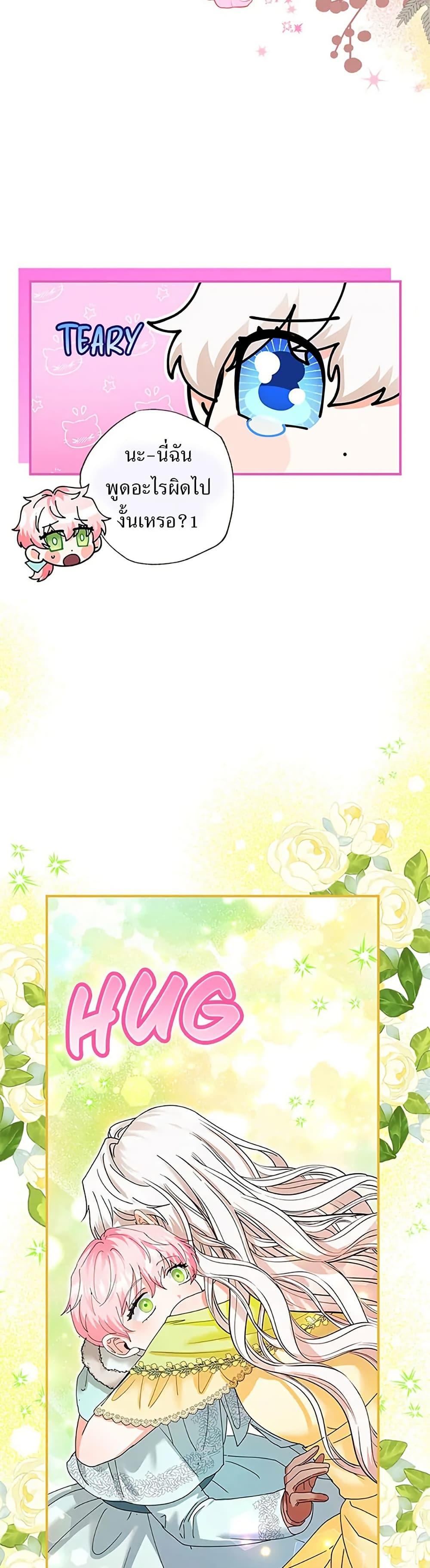 Manga-lc-com อ่านมังงะ อ่านการ์ตูน ออนไลน์ ฟรี I Became the Emperor’s Cat ตอนที่ 1 2 3 4 5 6 7 8 9 10 11 12 13 14 ฟรี ไม่มีโฆษณา Manga-lc - อ่าน มังงะ อ่าน การ์ตูน ออนไลน์ อ่านมังงะ ฟรี