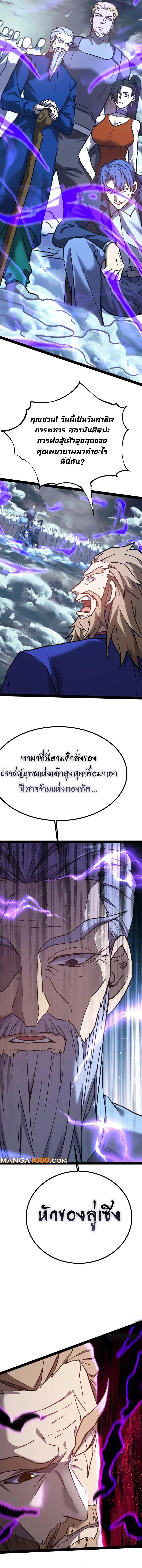 Manga-lc-com อ่านมังงะ อ่านการ์ตูน ออนไลน์ ฟรี Logging 10,000 Years into the Future ตอนที่ 1 2 3 4 5 6 7 8 9 10 11 12 13 14 ฟรี ไม่มีโฆษณา Manga-lc - อ่าน มังงะ อ่าน การ์ตูน ออนไลน์ อ่านมังงะ ฟรี