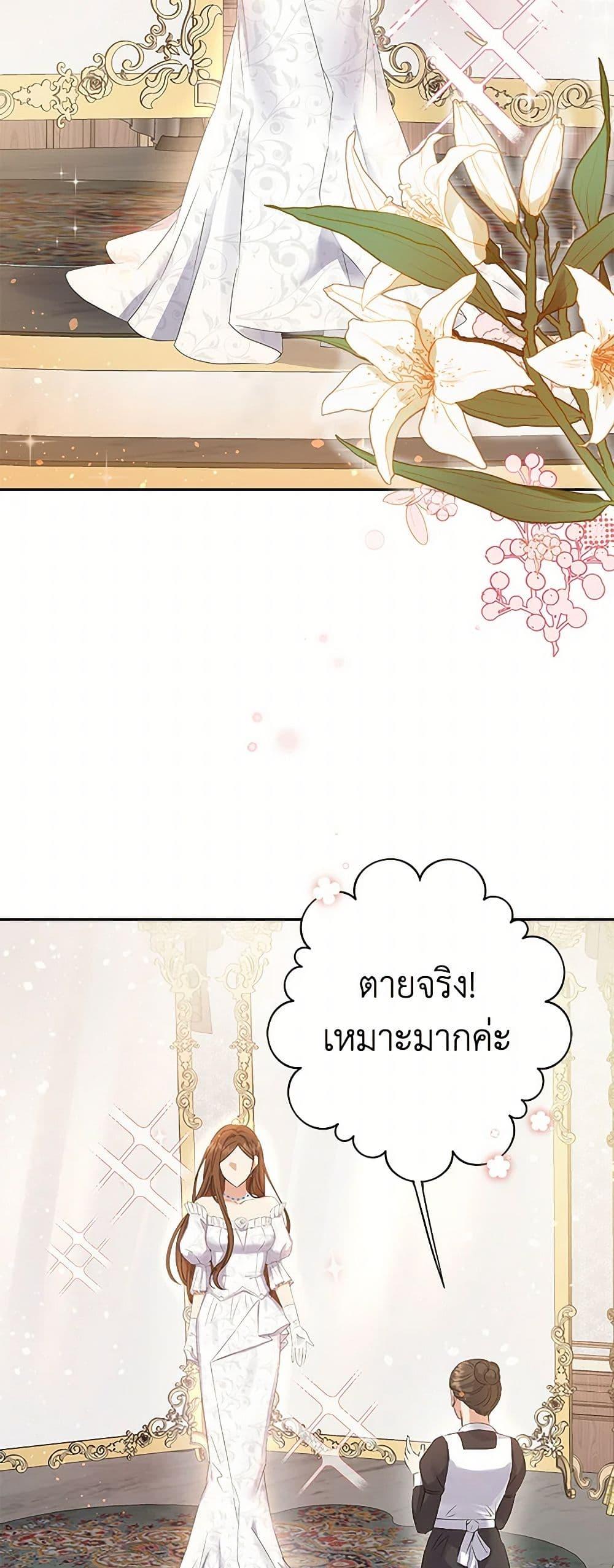 Manga-lc-com อ่านมังงะ อ่านการ์ตูน ออนไลน์ ฟรี The Villainess Once Said ตอนที่ 1 2 3 4 5 6 7 8 9 10 11 12 13 14 ฟรี ไม่มีโฆษณา Manga-lc - อ่าน มังงะ อ่าน การ์ตูน ออนไลน์ อ่านมังงะ ฟรี