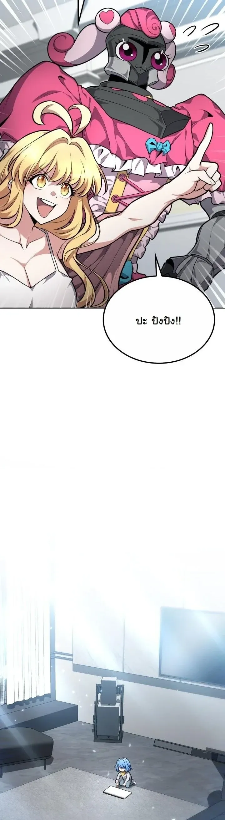 Kidnapped Dragons ด_ลล_บฉบ_บล_กพาต_วม_งกร ตอนที่ ตอนที่ 24 รูปที่ 6