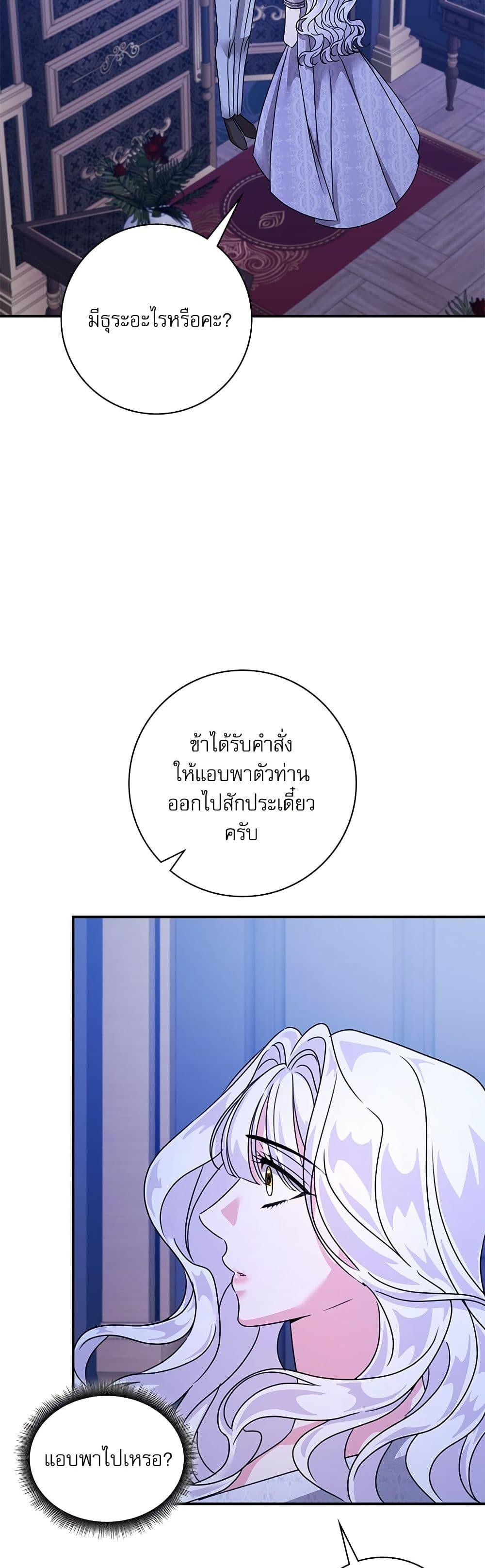 Manga-lc-com อ่านมังงะ อ่านการ์ตูน ออนไลน์ ฟรี The Emperor’s Sleepless Nights ตอนที่ 1 2 3 4 5 6 7 8 9 10 11 12 13 14 ฟรี ไม่มีโฆษณา Manga-lc - อ่าน มังงะ อ่าน การ์ตูน ออนไลน์ อ่านมังงะ ฟรี