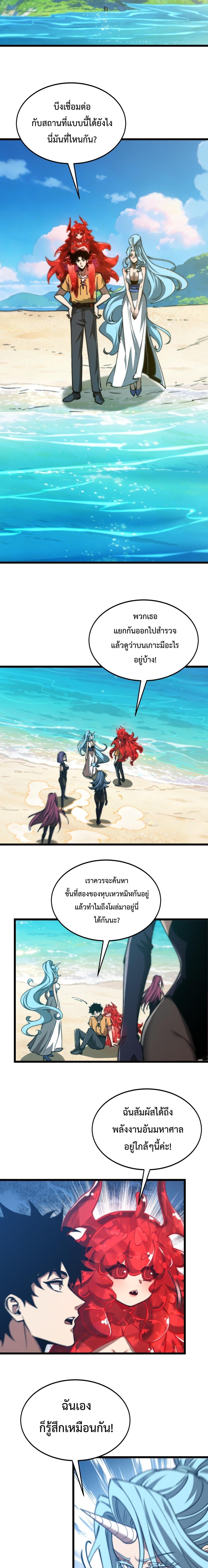 Manga-lc-com อ่านมังงะ อ่านการ์ตูน ออนไลน์ ฟรี Devil Summoner, I Am the Abyss Lord ตอนที่ 1 2 3 4 5 6 7 8 9 10 11 12 13 14 ฟรี ไม่มีโฆษณา Manga-lc - อ่าน มังงะ อ่าน การ์ตูน ออนไลน์ อ่านมังงะ ฟรี