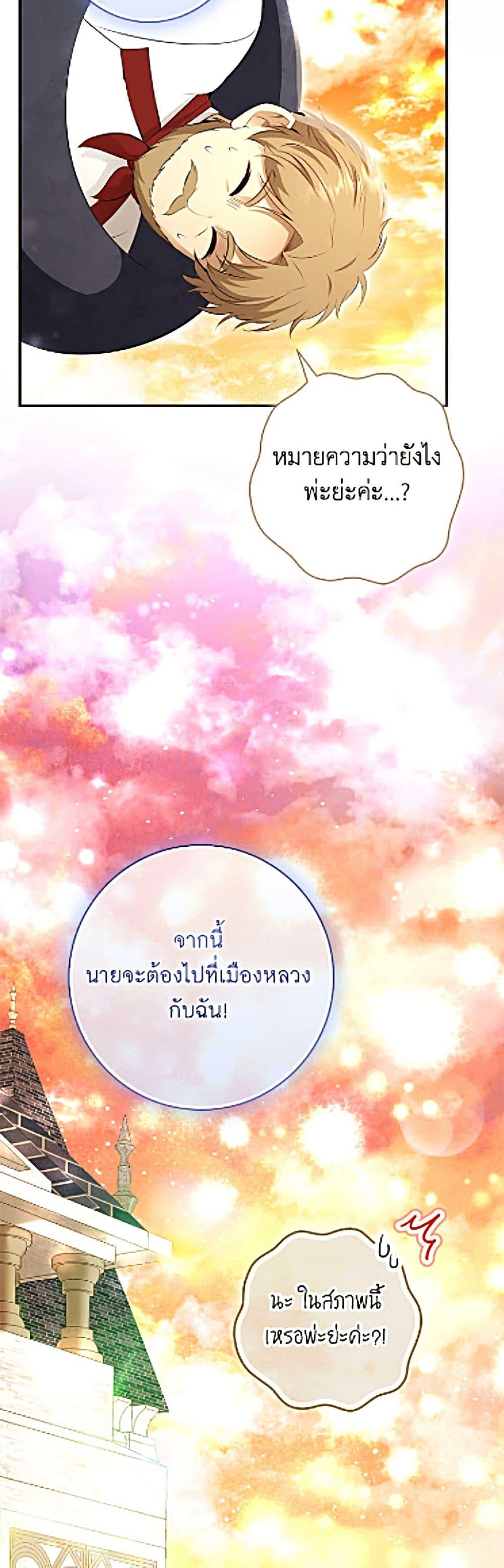 Manga-lc-com อ่านมังงะ อ่านการ์ตูน ออนไลน์ ฟรี Baby Squirrel Is Good at Everything ตอนที่ 1 2 3 4 5 6 7 8 9 10 11 12 13 14 ฟรี ไม่มีโฆษณา Manga-lc - อ่าน มังงะ อ่าน การ์ตูน ออนไลน์ อ่านมังงะ ฟรี