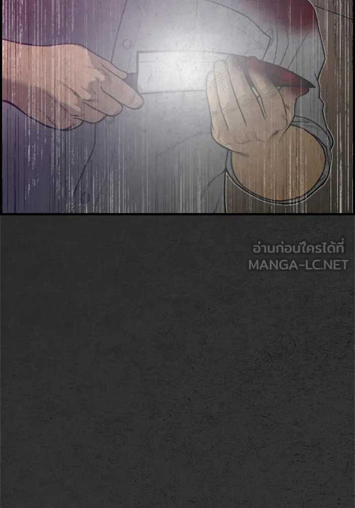 ตกศพสยอง ตอนที่ 19 รูปที่ 135