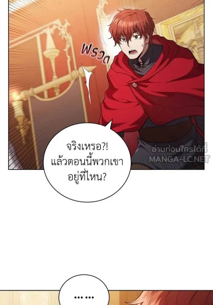 เกิดใหม่ในร่างดยุก ตอนที่ 97 รูปที่ 76