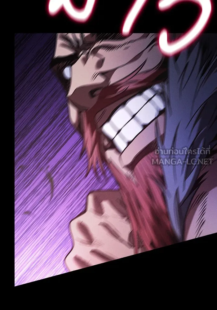 นักดาบอัจฉริยะจากอะคาเดมี ตอนที่ 99 รูปที่ 99