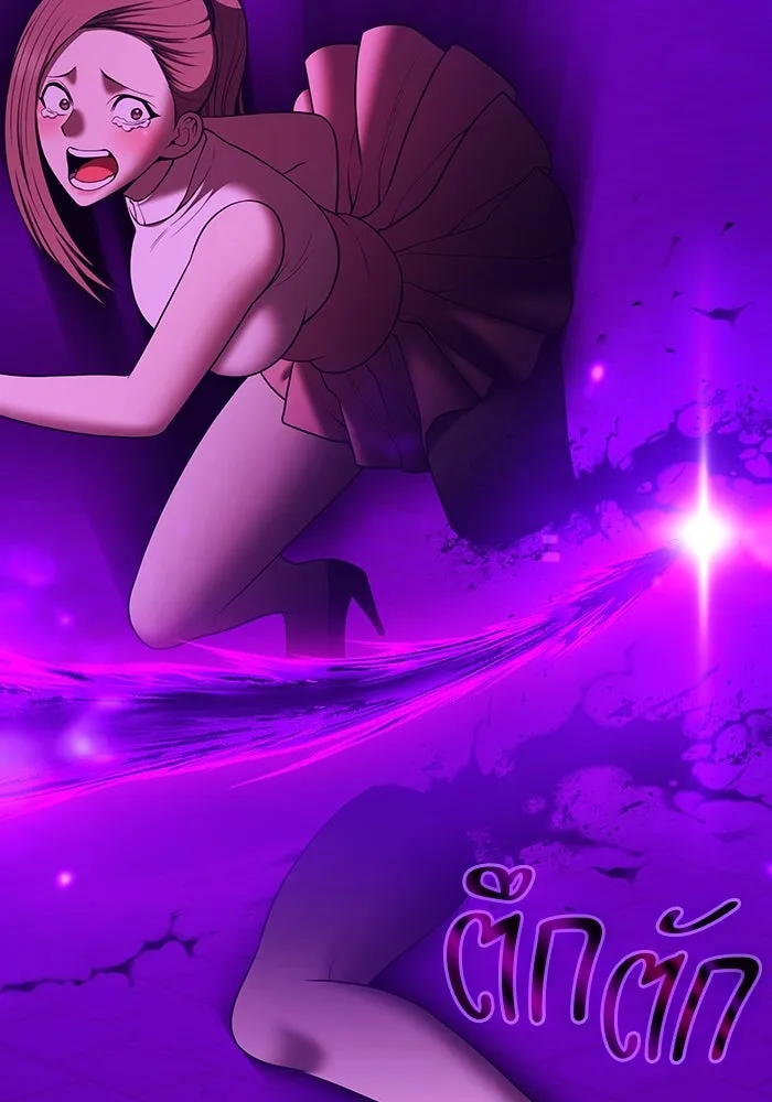 +99 ท่อนไม้พร้อมบวก ตอนที่ 8 ปนเปื้อน (3) รูปที่ 512