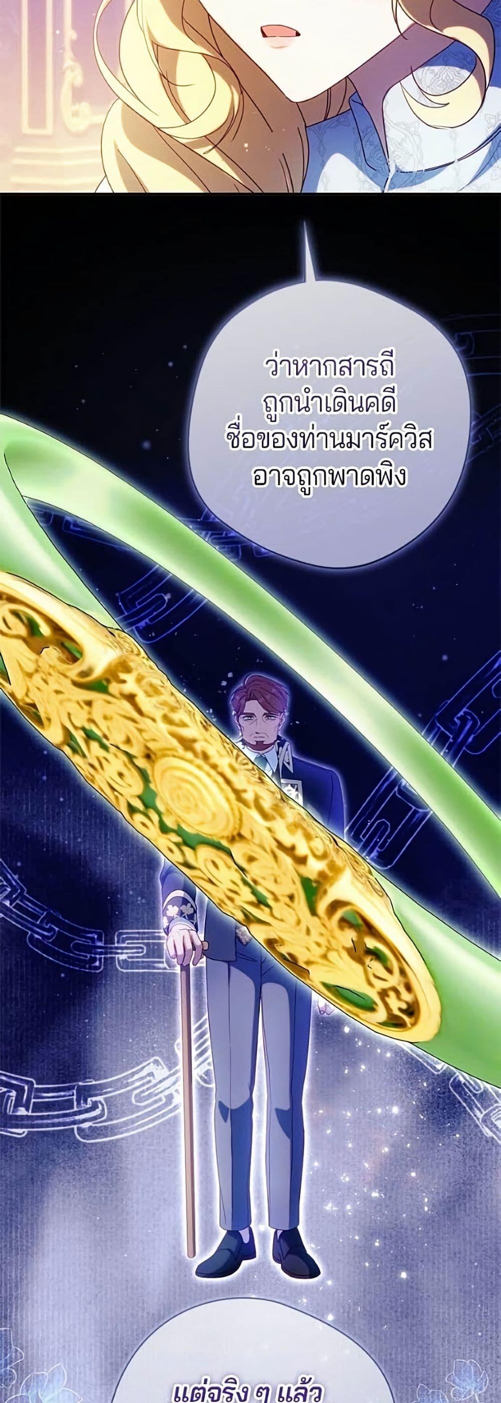 Manga-lc-com อ่านมังงะ อ่านการ์ตูน ออนไลน์ ฟรี I’m a Villainess, but I Won’t Live Like One ตอนที่ 1 2 3 4 5 6 7 8 9 10 11 12 13 14 ฟรี ไม่มีโฆษณา Manga-lc - อ่าน มังงะ อ่าน การ์ตูน ออนไลน์ อ่านมังงะ ฟรี