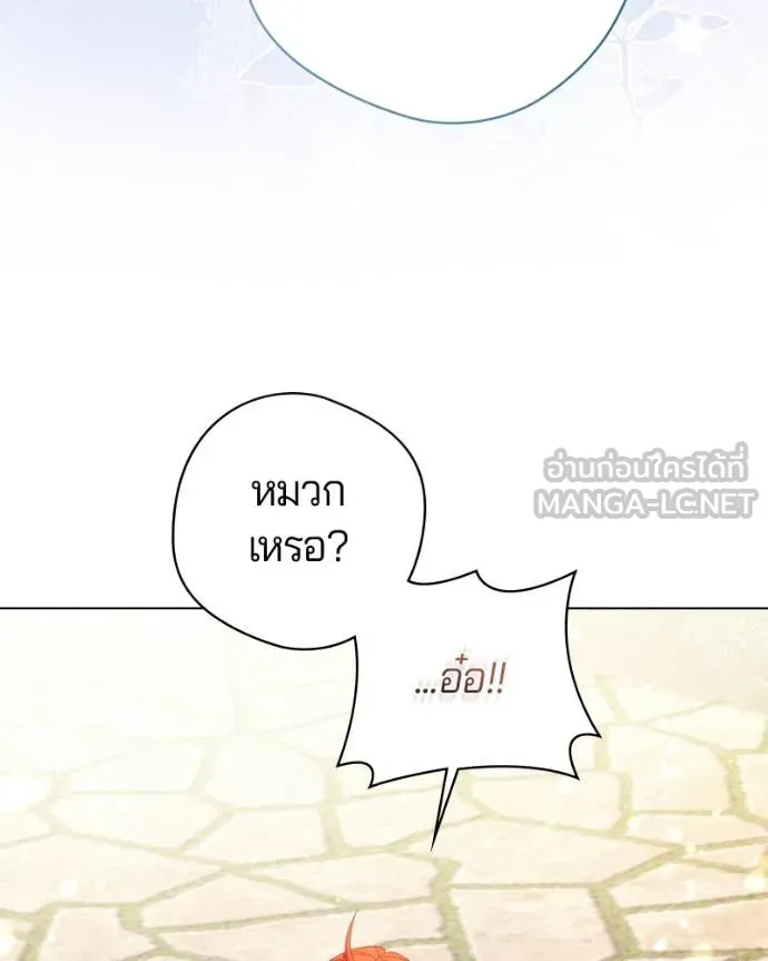ถ้าเป็นนางร้าย ตอนที่ 25 รูปที่ 57