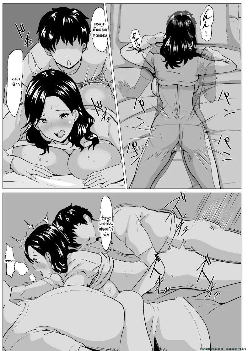 Doujin-Lc- อ่าน โดจิน มังฮวา เกาหลี ญี่ปุ่น จีน แปลไทย คุณแม่สายเข้มโดนควยลูกชายสั่งสอนคาเตียง ตอนที่ 1 2 3 4 5 6 7 8 9 10 11 12 13 14 ฟรี ไม่มีโฆษณา อ่าน โดจิน Manhwa เกาหลี ญี่ปุ่น จีน เรามีครบ คัดมาให้เน้นๆ โดจิน 18+ รับประกันความฟินโดย  Doujin Lc