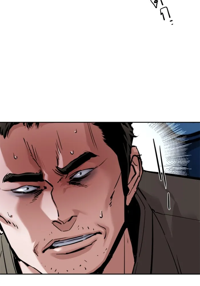 พี่ชายสายบอดี้การ์ด ตอนที่ 257 รูปที่ 11