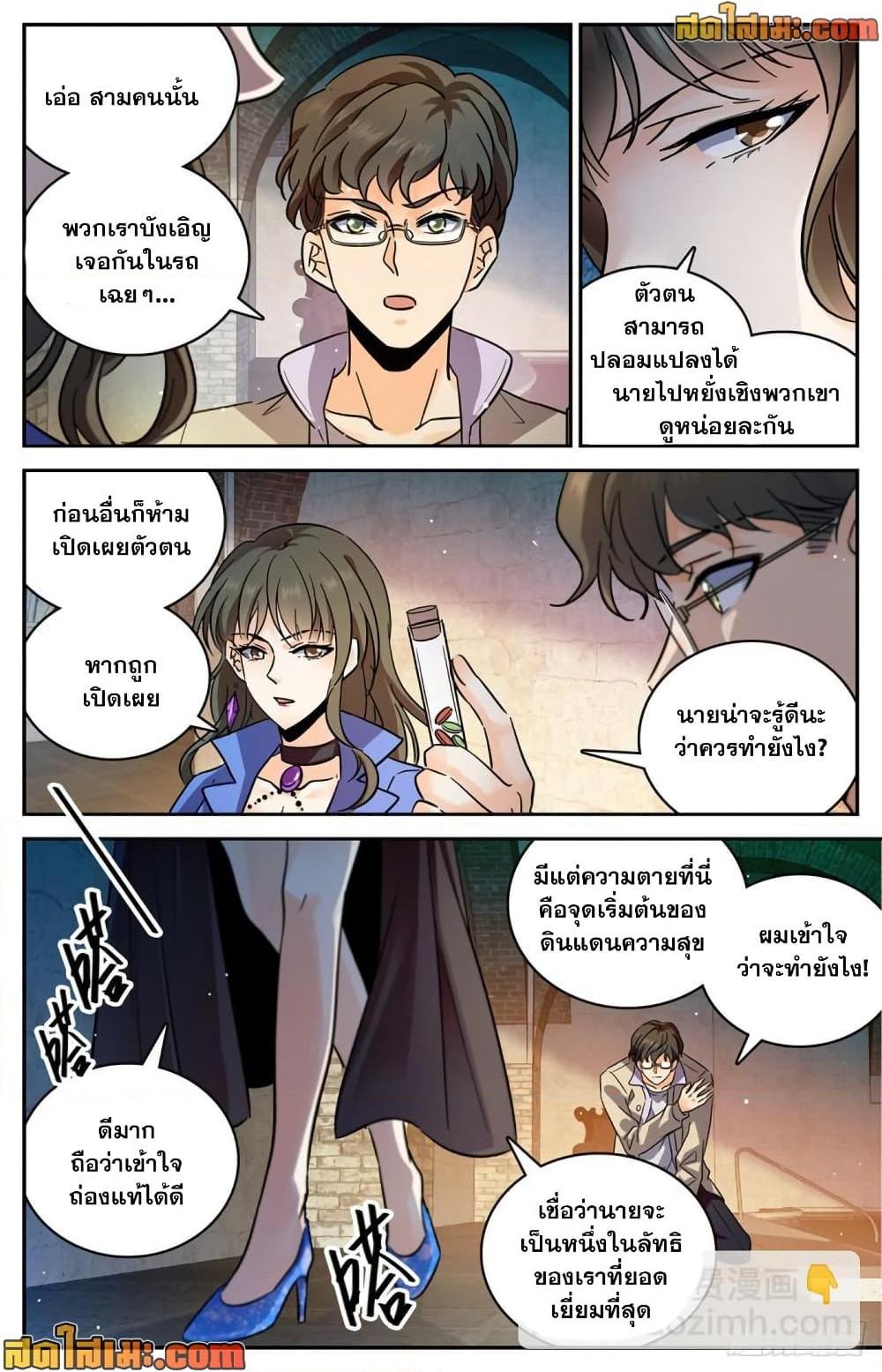 Manga-lc-com อ่านมังงะ อ่านการ์ตูน ออนไลน์ ฟรี Versatile Mage จอมเวทย์เต็มพิกัด ตอนที่ 1 2 3 4 5 6 7 8 9 10 11 12 13 14 ฟรี ไม่มีโฆษณา Manga-lc - อ่าน มังงะ อ่าน การ์ตูน ออนไลน์ อ่านมังงะ ฟรี