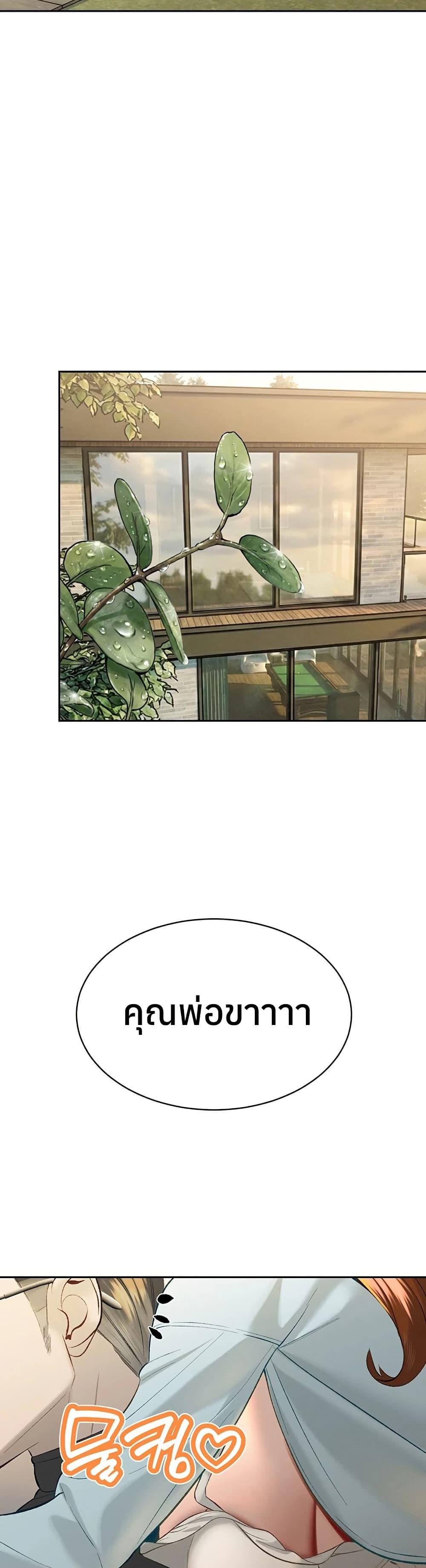 Doujin-Lc- อ่าน โดจิน มังฮวา เกาหลี ญี่ปุ่น จีน แปลไทย Father Is Eating ตอนที่ 1 2 3 4 5 6 7 8 9 10 11 12 13 14 ฟรี ไม่มีโฆษณา อ่าน โดจิน Manhwa เกาหลี ญี่ปุ่น จีน เรามีครบ คัดมาให้เน้นๆ โดจิน 18+ รับประกันความฟินโดย  Doujin Lc