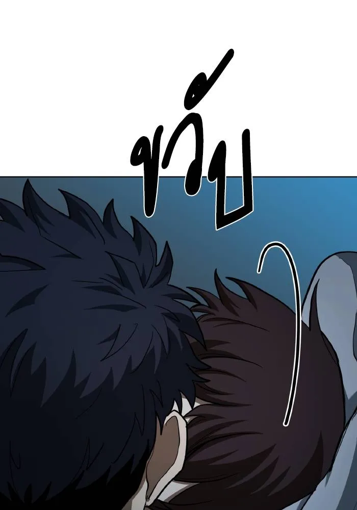 ราชาแห่งอ็อกทากอน ตอนที่ 66 รูปที่ 29