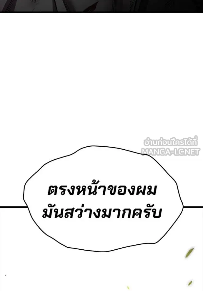 มหาสงครามคนแกร่ง ตอนที่ 51 รูปที่ 69