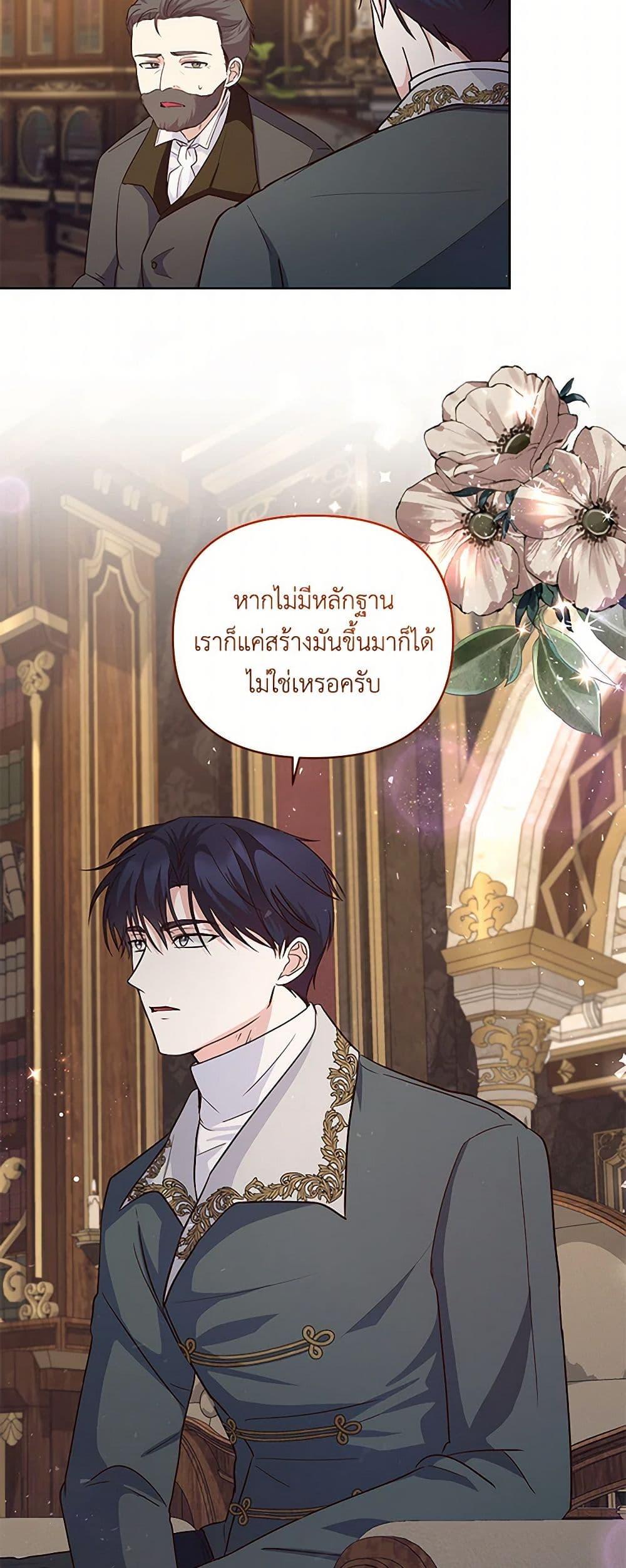 Manga-lc-com อ่านมังงะ อ่านการ์ตูน ออนไลน์ ฟรี Once Married ตอนที่ 1 2 3 4 5 6 7 8 9 10 11 12 13 14 ฟรี ไม่มีโฆษณา Manga-lc - อ่าน มังงะ อ่าน การ์ตูน ออนไลน์ อ่านมังงะ ฟรี