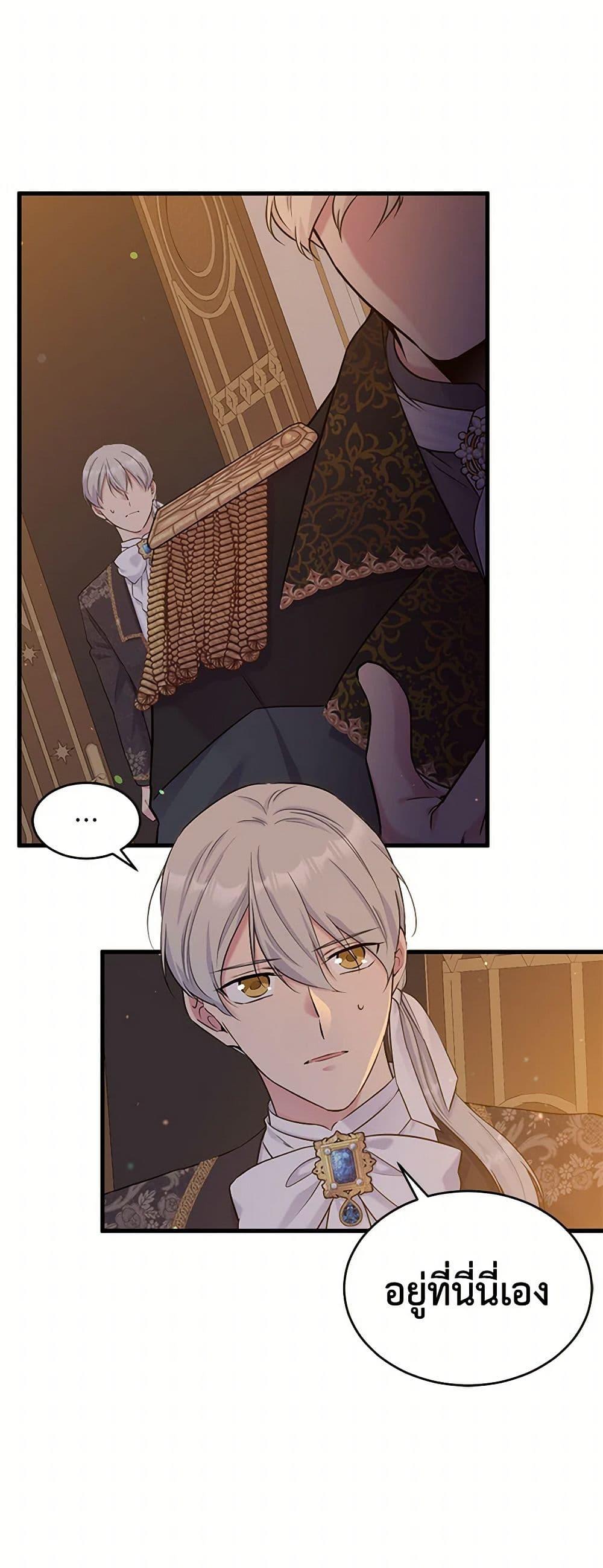 Manga-lc-com อ่านมังงะ อ่านการ์ตูน ออนไลน์ ฟรี My Goal is to Live a Long ตอนที่ 1 2 3 4 5 6 7 8 9 10 11 12 13 14 ฟรี ไม่มีโฆษณา Manga-lc - อ่าน มังงะ อ่าน การ์ตูน ออนไลน์ อ่านมังงะ ฟรี