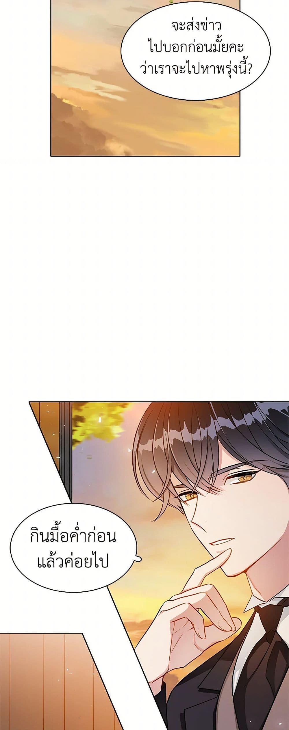 Manga-lc-com อ่านมังงะ อ่านการ์ตูน ออนไลน์ ฟรี The Detective Of Muiella ตอนที่ 1 2 3 4 5 6 7 8 9 10 11 12 13 14 ฟรี ไม่มีโฆษณา Manga-lc - อ่าน มังงะ อ่าน การ์ตูน ออนไลน์ อ่านมังงะ ฟรี