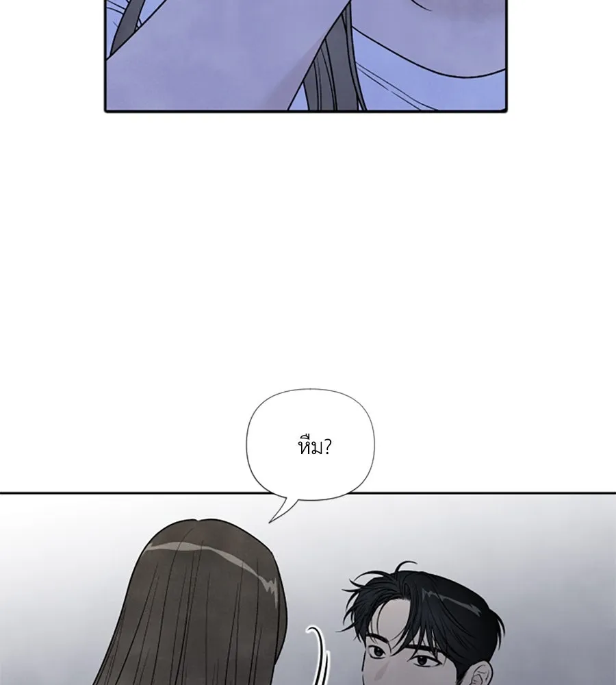 เหตุผลของคนไม่อยากอยู่ ตอนที่ 64 รูปที่ 16