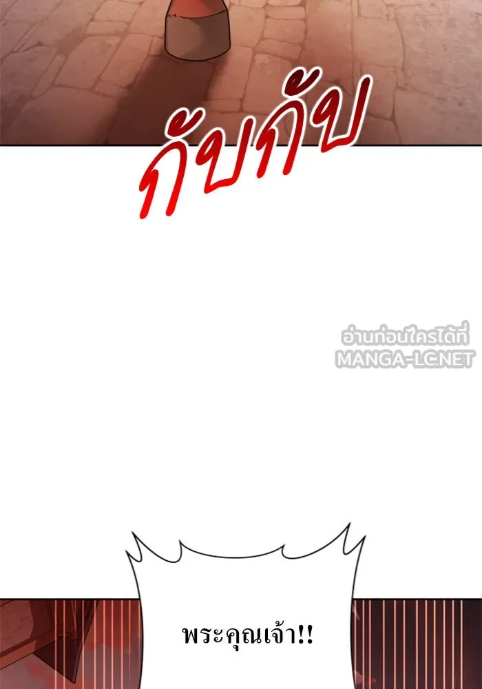 ชิงชีวิตพลิกลิขิตชะตา ตอนที่ 101. ผู้คนเปรียบดั่งโลก(1) รูปที่ 30