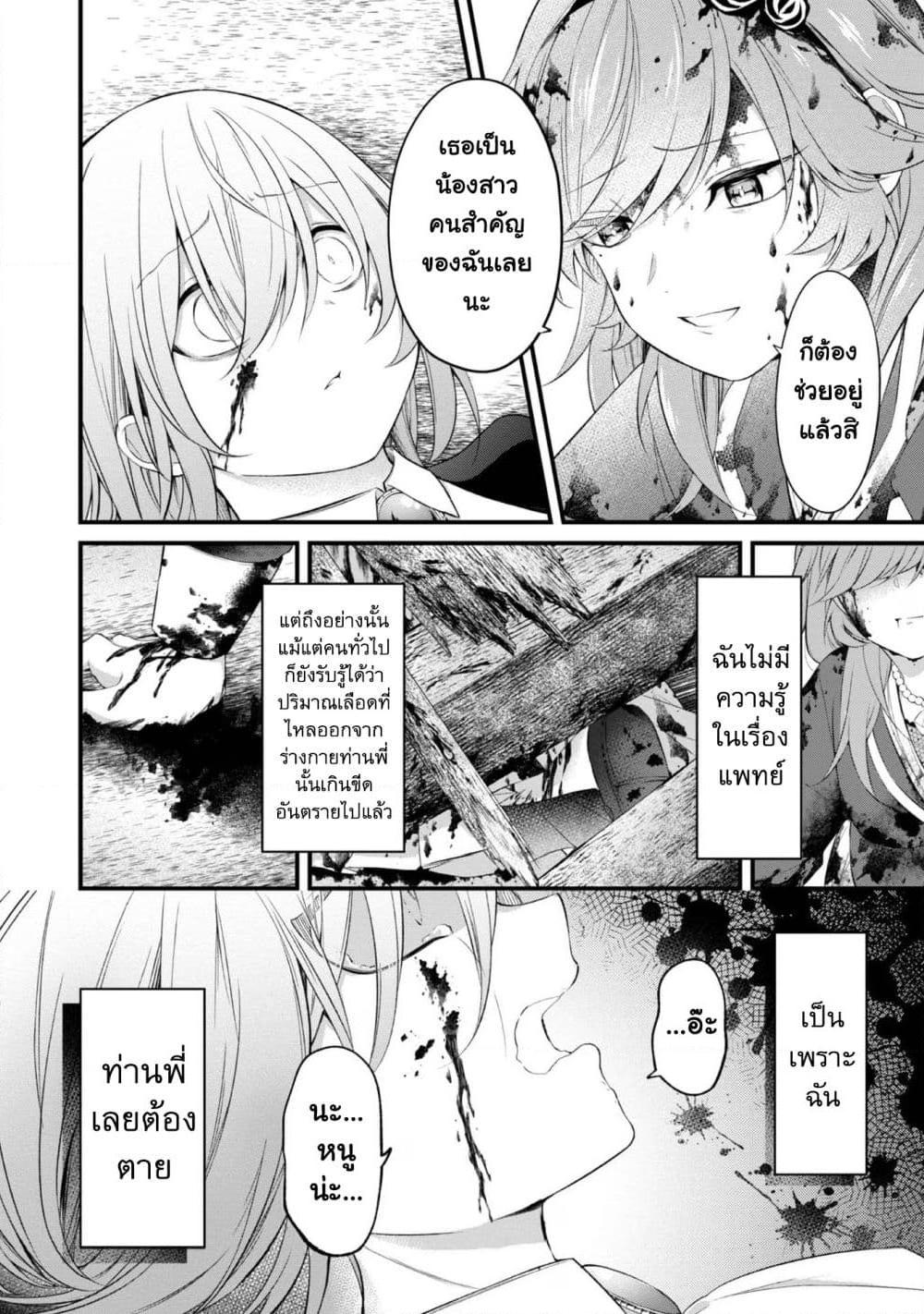 Manga-lc-com อ่านมังงะ อ่านการ์ตูน ออนไลน์ ฟรี Saiai no Onee-sama ga Akuyaku Reijou datta no de, Kami ga Sadameta Scenario ni Aragaimasu @COMIC ตอนที่ 1 2 3 4 5 6 7 8 9 10 11 12 13 14 ฟรี ไม่มีโฆษณา Manga-lc - อ่าน มังงะ อ่าน การ์ตูน ออนไลน์ อ่านมังงะ ฟรี