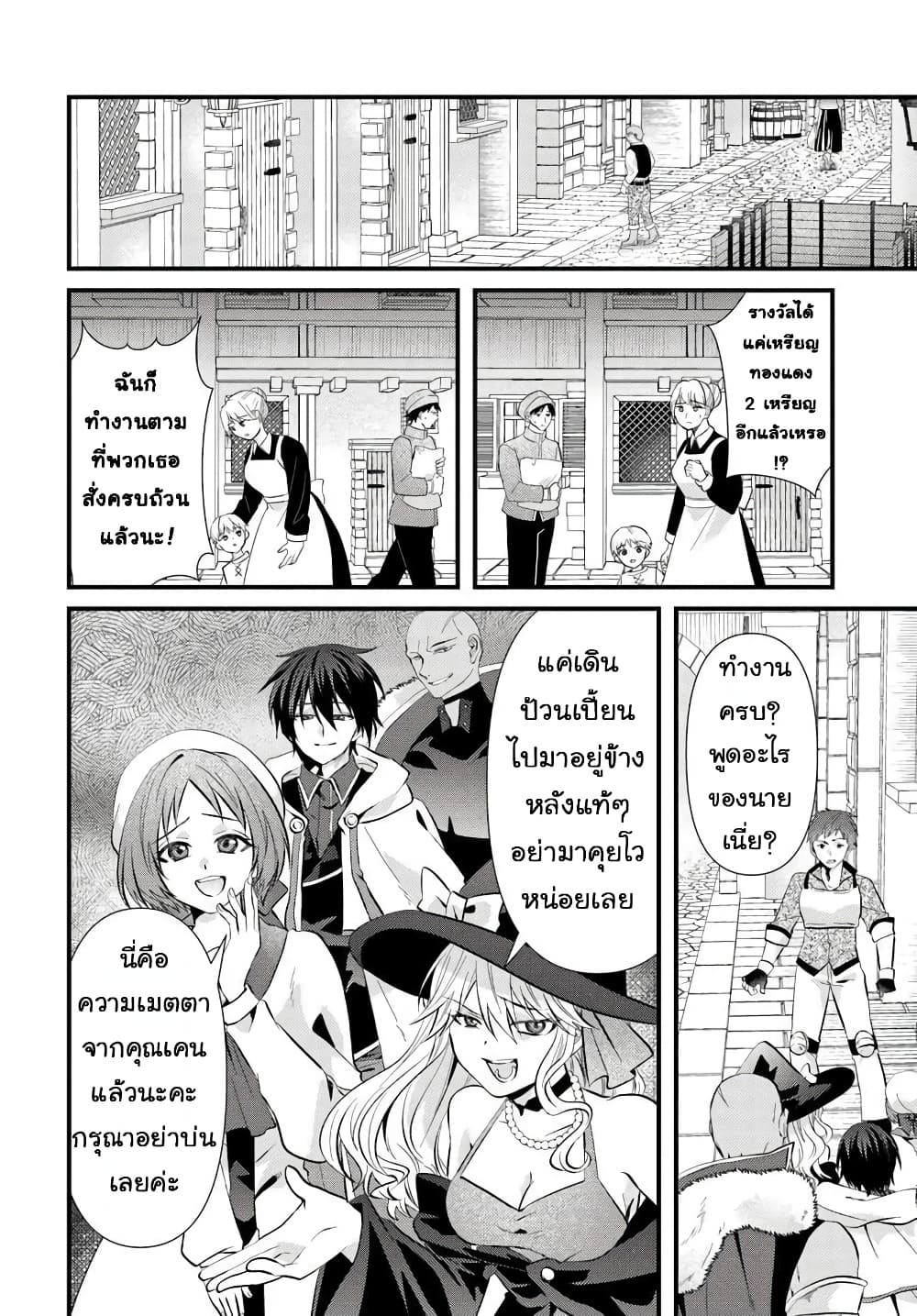 Manga-lc-com อ่านมังงะ อ่านการ์ตูน ออนไลน์ ฟรี Tsuihou-kei no Akuyaku Party no Leader ni Tensei Shita node  ตอนที่ 1 2 3 4 5 6 7 8 9 10 11 12 13 14 ฟรี ไม่มีโฆษณา Manga-lc - อ่าน มังงะ อ่าน การ์ตูน ออนไลน์ อ่านมังงะ ฟรี