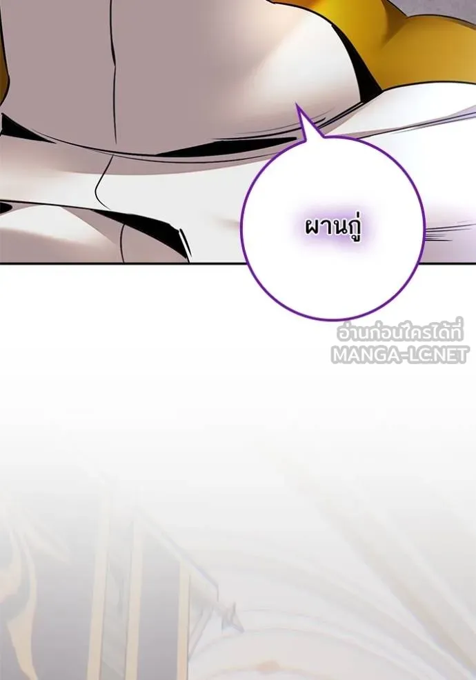 Return to Player ตอนที่ 169 รูปที่ 63