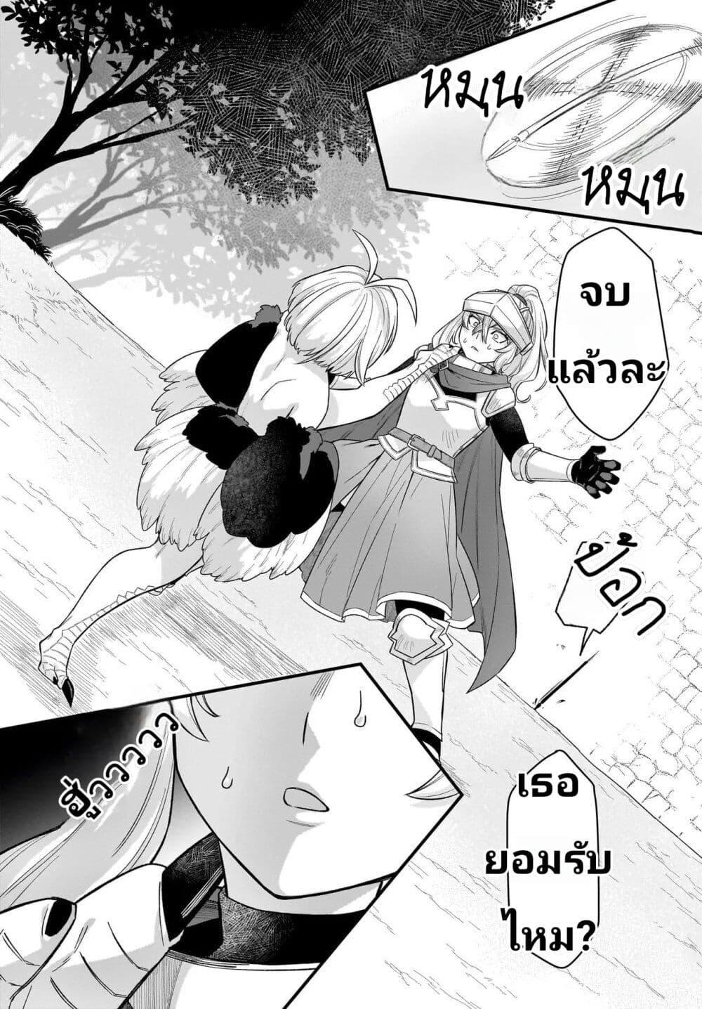 Manga-lc-com อ่านมังงะ อ่านการ์ตูน ออนไลน์ ฟรี The Ostrich Beastman’s Wild and Unrivaled Rampage I Became the Leader of the Stupidly Cute Strongest Race ตอนที่ 1 2 3 4 5 6 7 8 9 10 11 12 13 14 ฟรี ไม่มีโฆษณา Manga-lc - อ่าน มังงะ อ่าน การ์ตูน ออนไลน์ อ่านมังงะ ฟรี