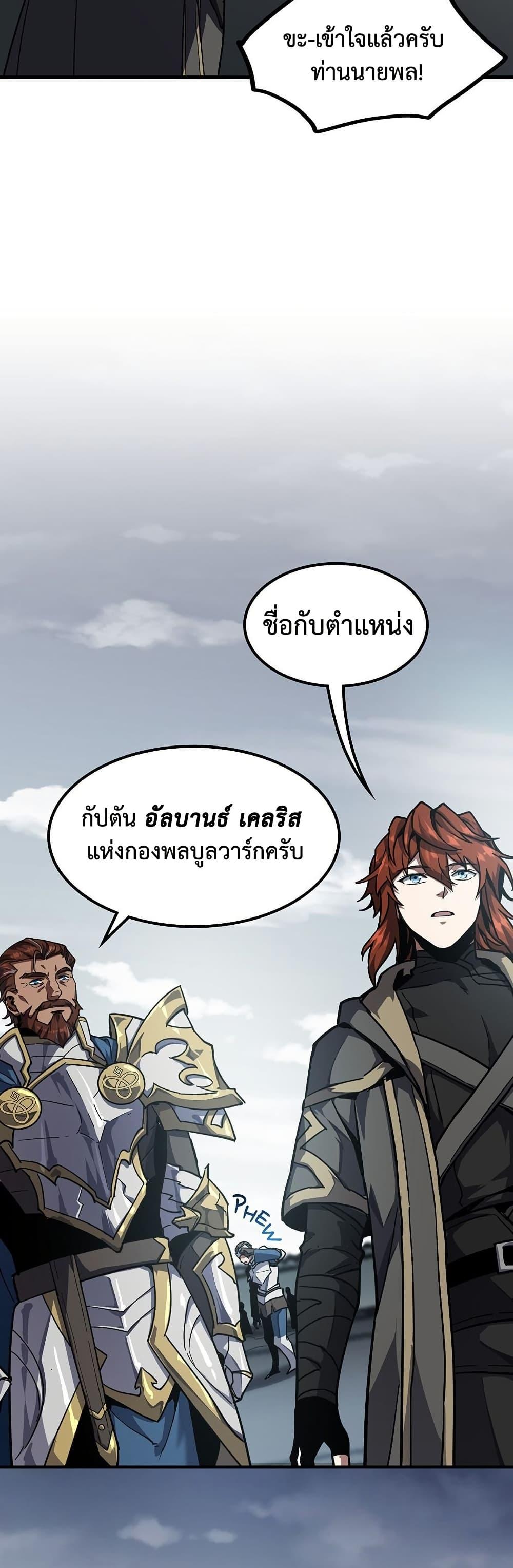 Manga-lc-com อ่านมังงะ อ่านการ์ตูน ออนไลน์ ฟรี The Beginning After the End ตอนที่ 1 2 3 4 5 6 7 8 9 10 11 12 13 14 ฟรี ไม่มีโฆษณา Manga-lc - อ่าน มังงะ อ่าน การ์ตูน ออนไลน์ อ่านมังงะ ฟรี