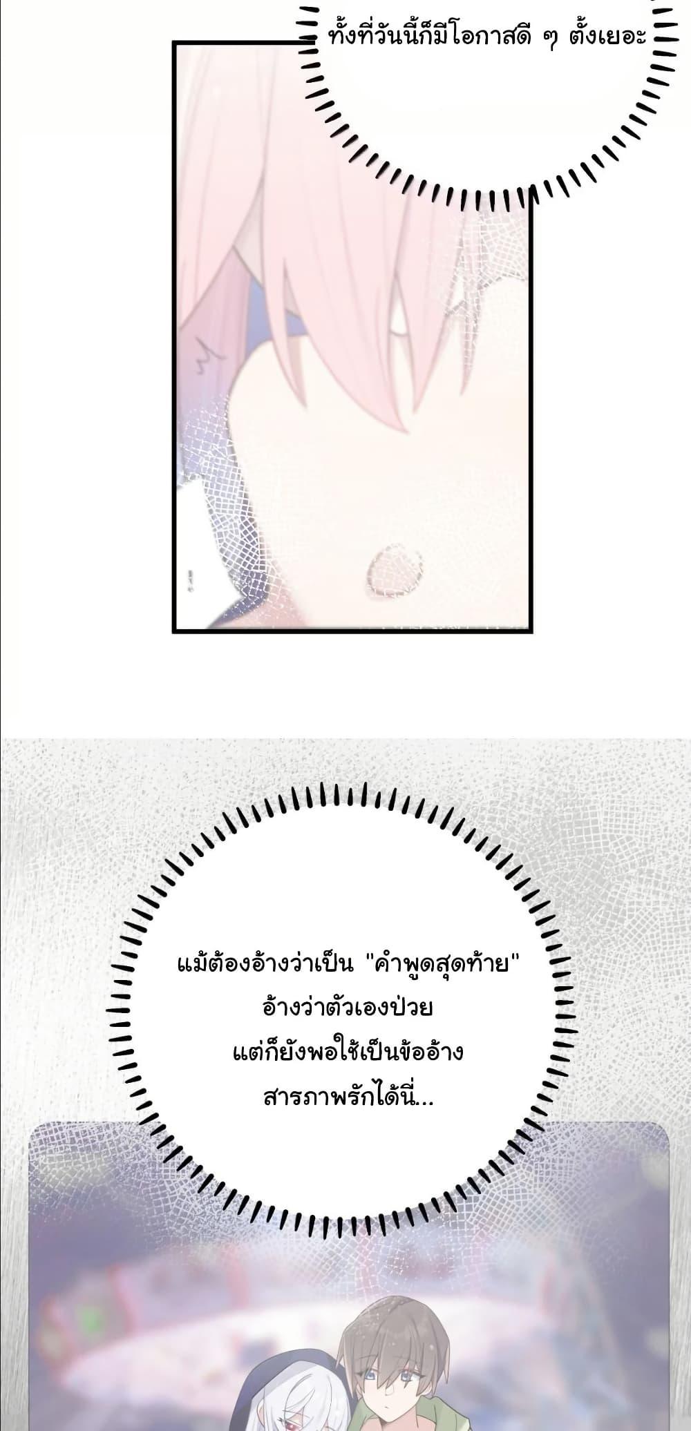Manga-lc-com อ่านมังงะ อ่านการ์ตูน ออนไลน์ ฟรี Fake Girlfriend My Fault ตอนที่ 1 2 3 4 5 6 7 8 9 10 11 12 13 14 ฟรี ไม่มีโฆษณา Manga-lc - อ่าน มังงะ อ่าน การ์ตูน ออนไลน์ อ่านมังงะ ฟรี