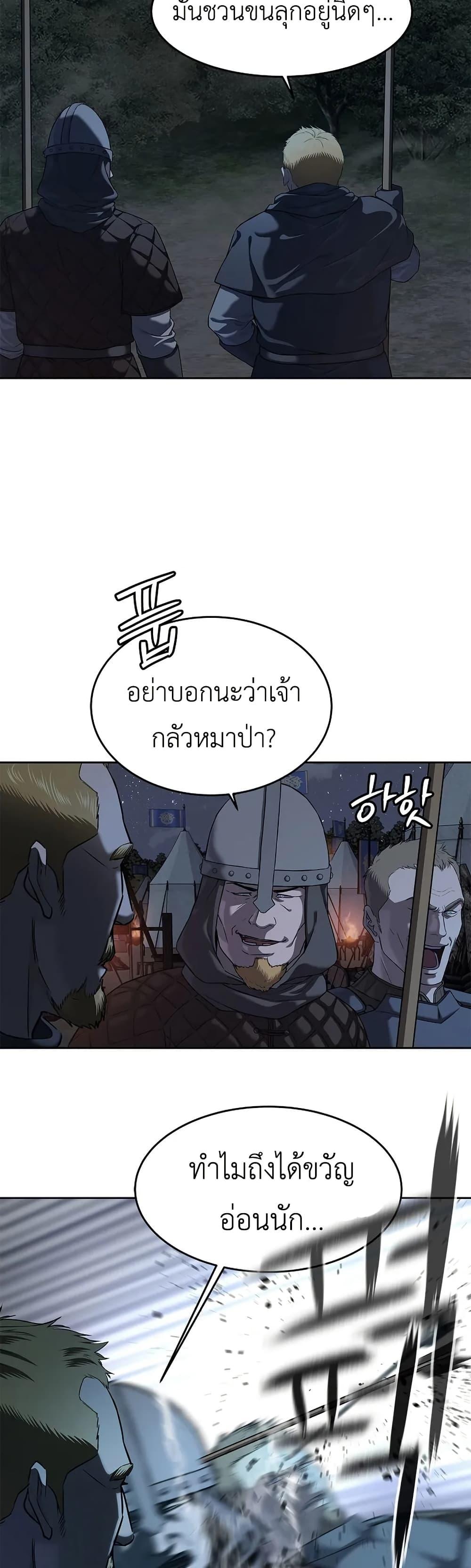 Manga-lc-com อ่านมังงะ อ่านการ์ตูน ออนไลน์ ฟรี The Iron Emperor ตอนที่ 1 2 3 4 5 6 7 8 9 10 11 12 13 14 ฟรี ไม่มีโฆษณา Manga-lc - อ่าน มังงะ อ่าน การ์ตูน ออนไลน์ อ่านมังงะ ฟรี