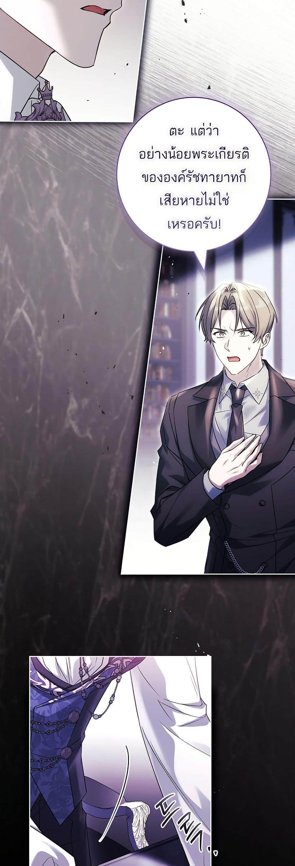 Manga-lc-com อ่านมังงะ อ่านการ์ตูน ออนไลน์ ฟรี Honey, Why Can’t We Get a Divorce ตอนที่ 1 2 3 4 5 6 7 8 9 10 11 12 13 14 ฟรี ไม่มีโฆษณา Manga-lc - อ่าน มังงะ อ่าน การ์ตูน ออนไลน์ อ่านมังงะ ฟรี