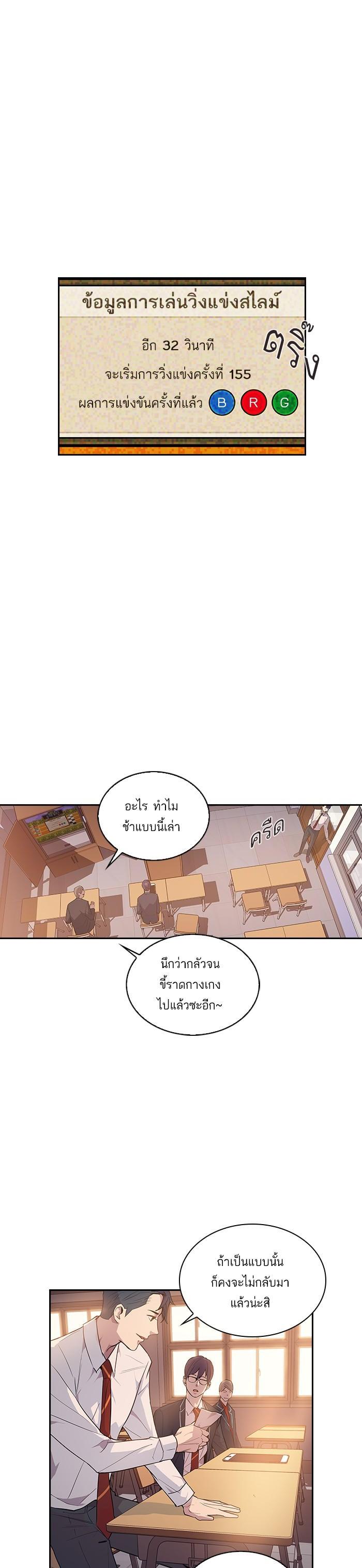 Manga-lc-com อ่านมังงะ อ่านการ์ตูน ออนไลน์ ฟรี The World Is Money and Power กลโกงโลกพนัน ตอนที่ 1 2 3 4 5 6 7 8 9 10 11 12 13 14 ฟรี ไม่มีโฆษณา Manga-lc - อ่าน มังงะ อ่าน การ์ตูน ออนไลน์ อ่านมังงะ ฟรี