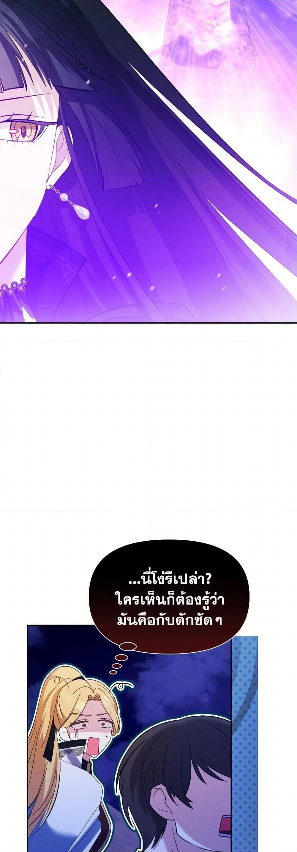 Manga-lc-com อ่านมังงะ อ่านการ์ตูน ออนไลน์ ฟรี The Goal Is to Be Self-Made ตอนที่ 1 2 3 4 5 6 7 8 9 10 11 12 13 14 ฟรี ไม่มีโฆษณา Manga-lc - อ่าน มังงะ อ่าน การ์ตูน ออนไลน์ อ่านมังงะ ฟรี