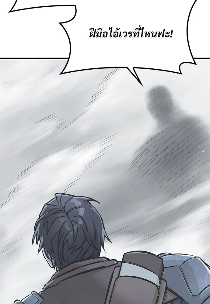 อัศวินวันเดียว ตอนที่ 17 รูปที่ 7