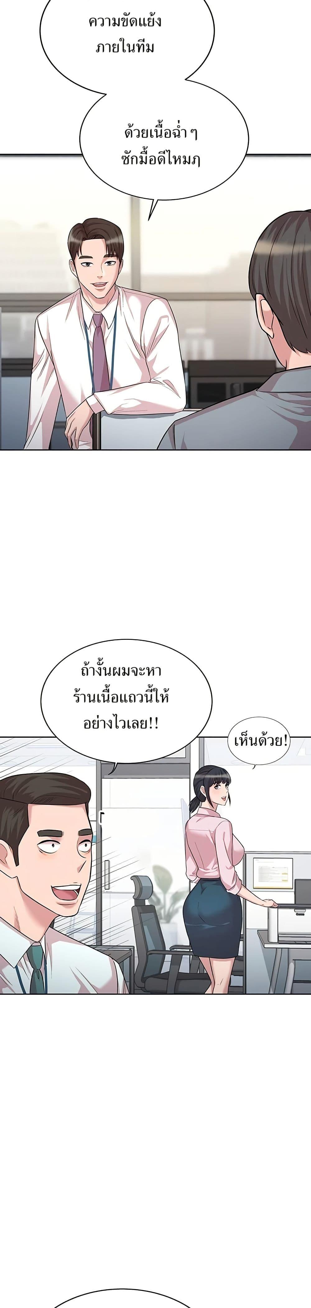 Manga-lc-com อ่านมังงะ อ่านการ์ตูน ออนไลน์ ฟรี Lotto 1st Place Winner Goes to Work Too ตอนที่ 1 2 3 4 5 6 7 8 9 10 11 12 13 14 ฟรี ไม่มีโฆษณา Manga-lc - อ่าน มังงะ อ่าน การ์ตูน ออนไลน์ อ่านมังงะ ฟรี