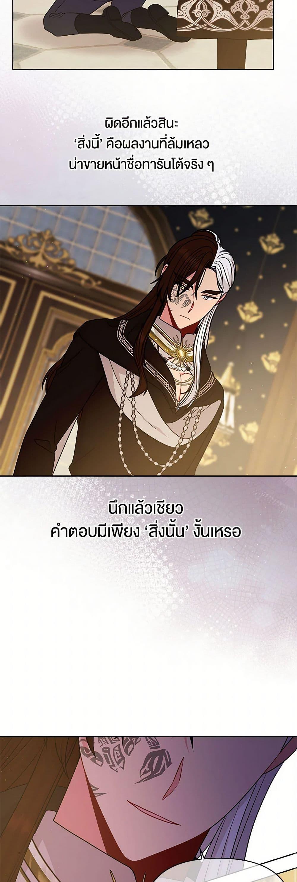 Manga-lc-com อ่านมังงะ อ่านการ์ตูน ออนไลน์ ฟรี My BFF is a Tyrant in Training ตอนที่ 1 2 3 4 5 6 7 8 9 10 11 12 13 14 ฟรี ไม่มีโฆษณา Manga-lc - อ่าน มังงะ อ่าน การ์ตูน ออนไลน์ อ่านมังงะ ฟรี