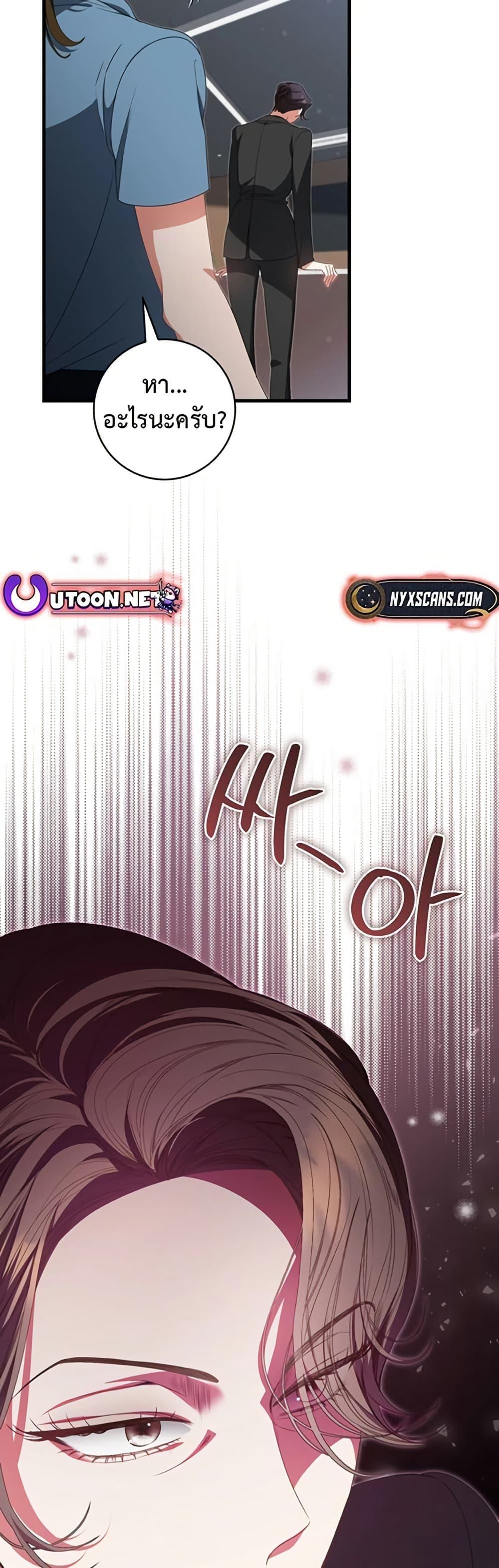 Manga-lc-com อ่านมังงะ อ่านการ์ตูน ออนไลน์ ฟรี I Became the Cursed Idol Leader ตอนที่ 1 2 3 4 5 6 7 8 9 10 11 12 13 14 ฟรี ไม่มีโฆษณา Manga-lc - อ่าน มังงะ อ่าน การ์ตูน ออนไลน์ อ่านมังงะ ฟรี