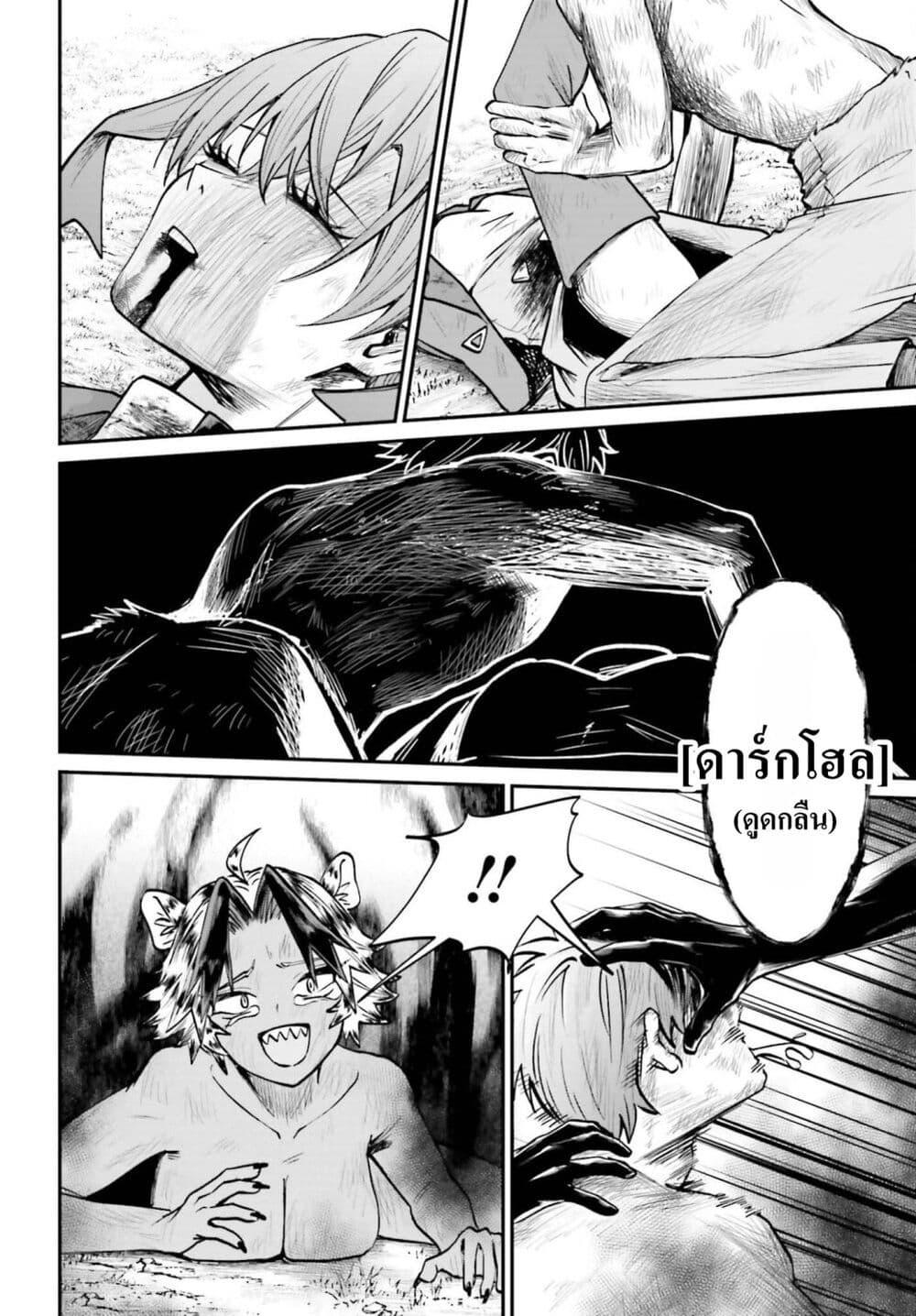 Manga-lc-com อ่านมังงะ อ่านการ์ตูน ออนไลน์ ฟรี That Is Needed for a Villainous Aristocrat ตอนที่ 1 2 3 4 5 6 7 8 9 10 11 12 13 14 ฟรี ไม่มีโฆษณา Manga-lc - อ่าน มังงะ อ่าน การ์ตูน ออนไลน์ อ่านมังงะ ฟรี