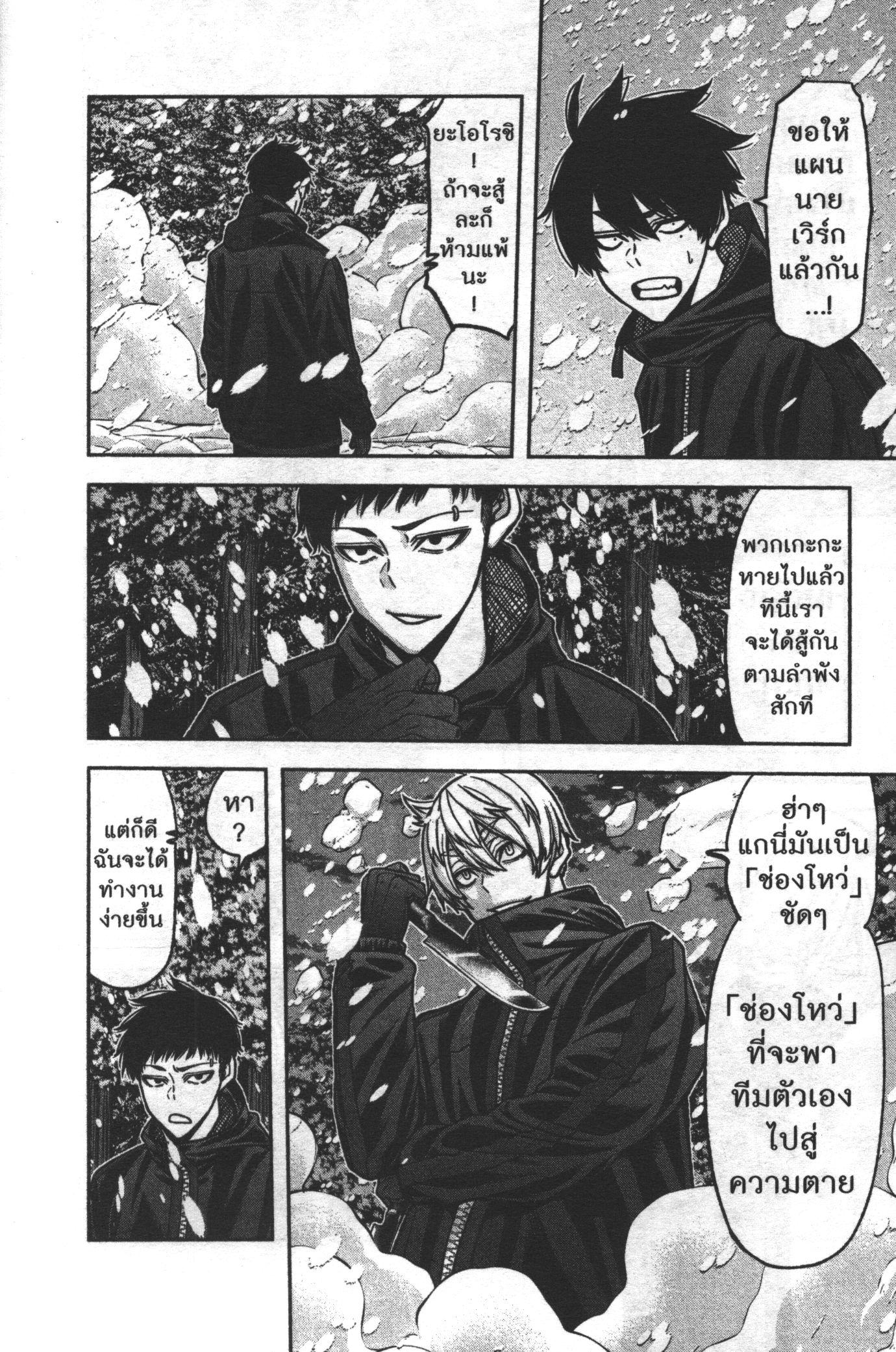 Manga-lc-com อ่านมังงะ อ่านการ์ตูน ออนไลน์ ฟรี Tougen Anki สงครามเลือดอสูร ตอนที่ 1 2 3 4 5 6 7 8 9 10 11 12 13 14 ฟรี ไม่มีโฆษณา Manga-lc - อ่าน มังงะ อ่าน การ์ตูน ออนไลน์ อ่านมังงะ ฟรี