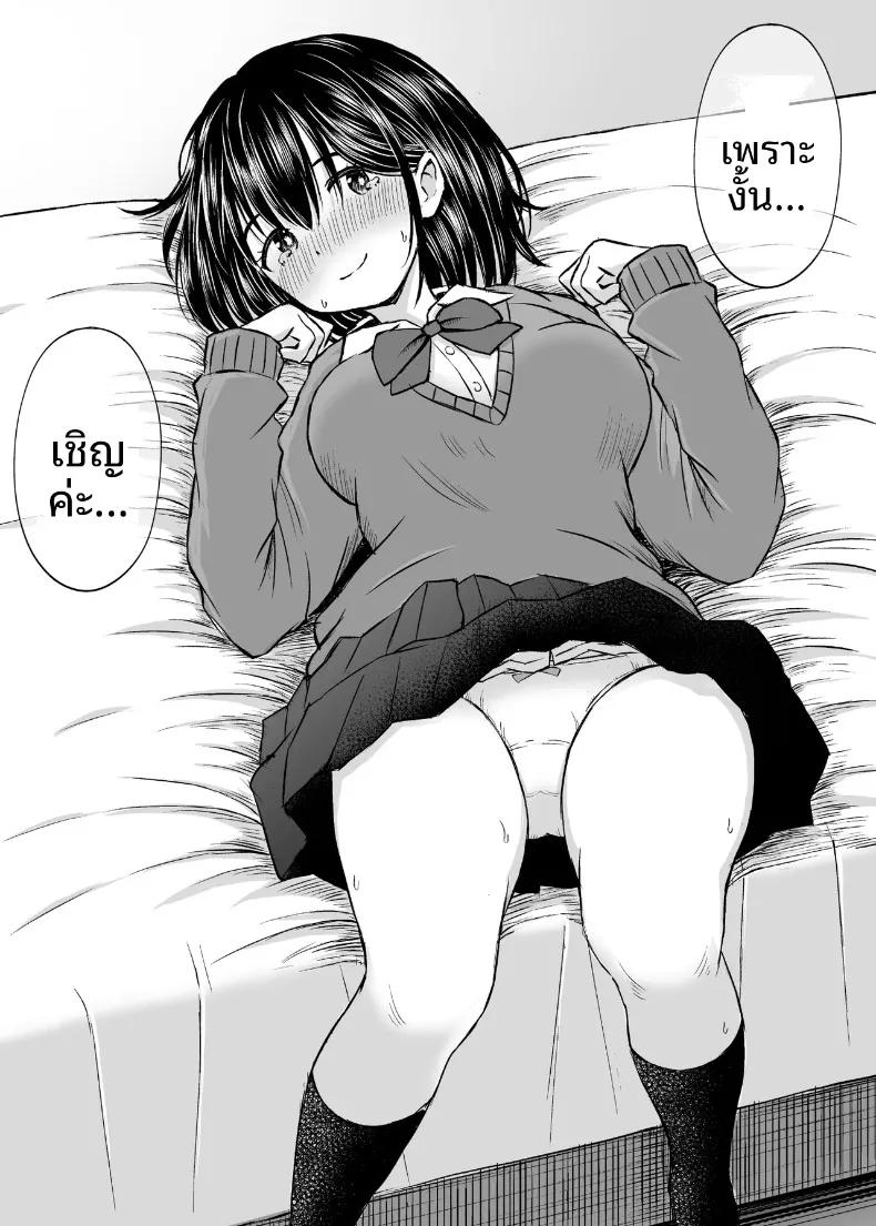 Doujin-Lc- อ่าน โดจิน มังฮวา เกาหลี ญี่ปุ่น จีน แปลไทย คืนนี้ขอค้างด้วยคนได้ไหมคะ (Kotorakku) ตอนที่ 1 2 3 4 5 6 7 8 9 10 11 12 13 14 ฟรี ไม่มีโฆษณา อ่าน โดจิน Manhwa เกาหลี ญี่ปุ่น จีน เรามีครบ คัดมาให้เน้นๆ โดจิน 18+ รับประกันความฟินโดย  Doujin Lc