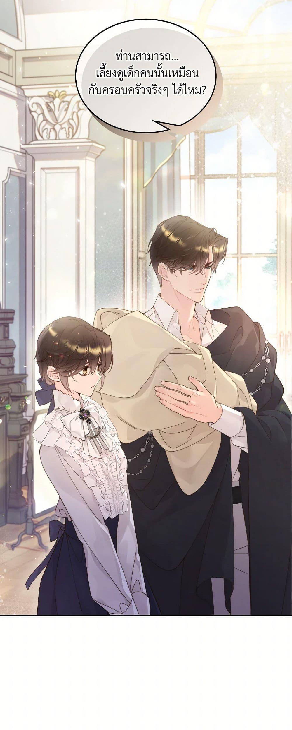 Manga-lc-com อ่านมังงะ อ่านการ์ตูน ออนไลน์ ฟรี Beatrice ตอนที่ 1 2 3 4 5 6 7 8 9 10 11 12 13 14 ฟรี ไม่มีโฆษณา Manga-lc - อ่าน มังงะ อ่าน การ์ตูน ออนไลน์ อ่านมังงะ ฟรี