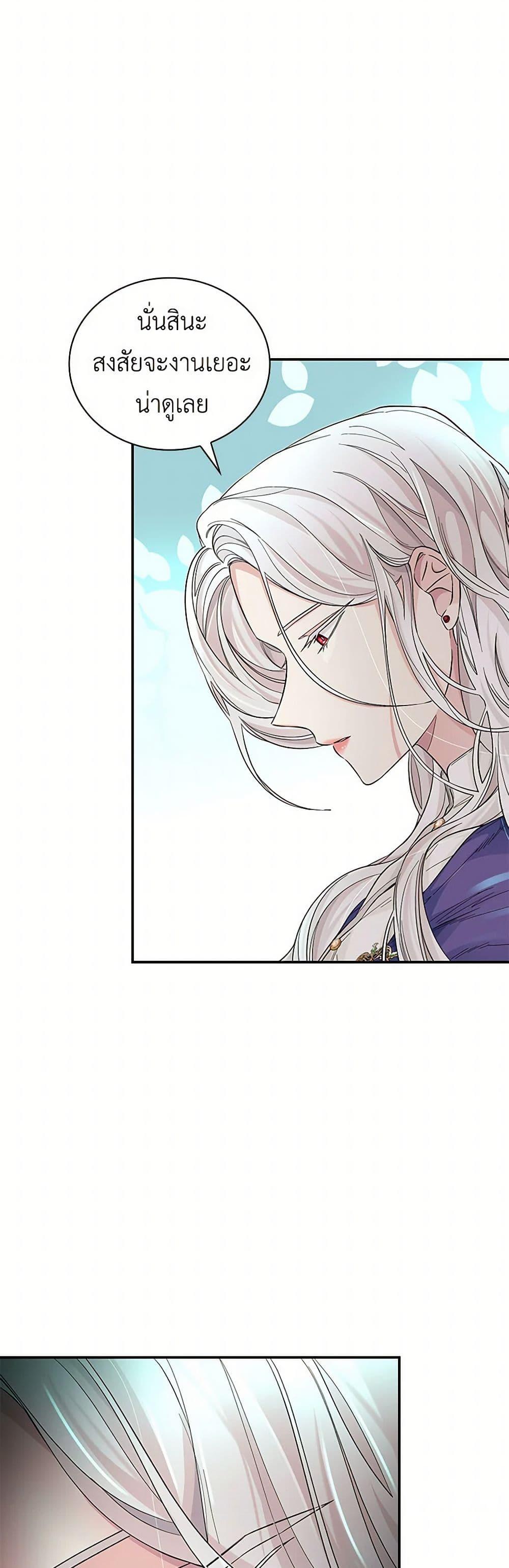 Manga-lc-com อ่านมังงะ อ่านการ์ตูน ออนไลน์ ฟรี Villains Behind the Curtains ตอนที่ 1 2 3 4 5 6 7 8 9 10 11 12 13 14 ฟรี ไม่มีโฆษณา Manga-lc - อ่าน มังงะ อ่าน การ์ตูน ออนไลน์ อ่านมังงะ ฟรี