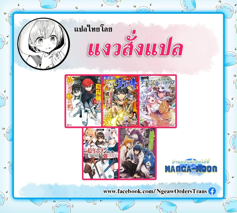 Manga-lc-com อ่านมังงะ อ่านการ์ตูน ออนไลน์ ฟรี Chillin Different World Life of the Ex-Brave Canditate was Cheat from Lv2 ตอนที่ 1 2 3 4 5 6 7 8 9 10 11 12 13 14 ฟรี ไม่มีโฆษณา Manga-lc - อ่าน มังงะ อ่าน การ์ตูน ออนไลน์ อ่านมังงะ ฟรี