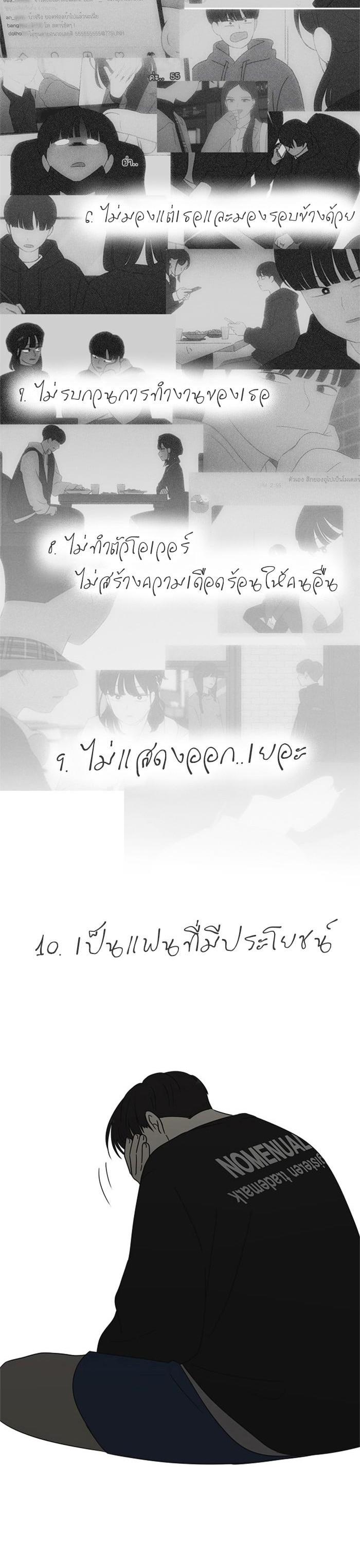 Manga-lc-com อ่านมังงะ อ่านการ์ตูน ออนไลน์ ฟรี Love Revolution รักนี้ต้องปฏิวัติ ตอนที่ 1 2 3 4 5 6 7 8 9 10 11 12 13 14 ฟรี ไม่มีโฆษณา Manga-lc - อ่าน มังงะ อ่าน การ์ตูน ออนไลน์ อ่านมังงะ ฟรี