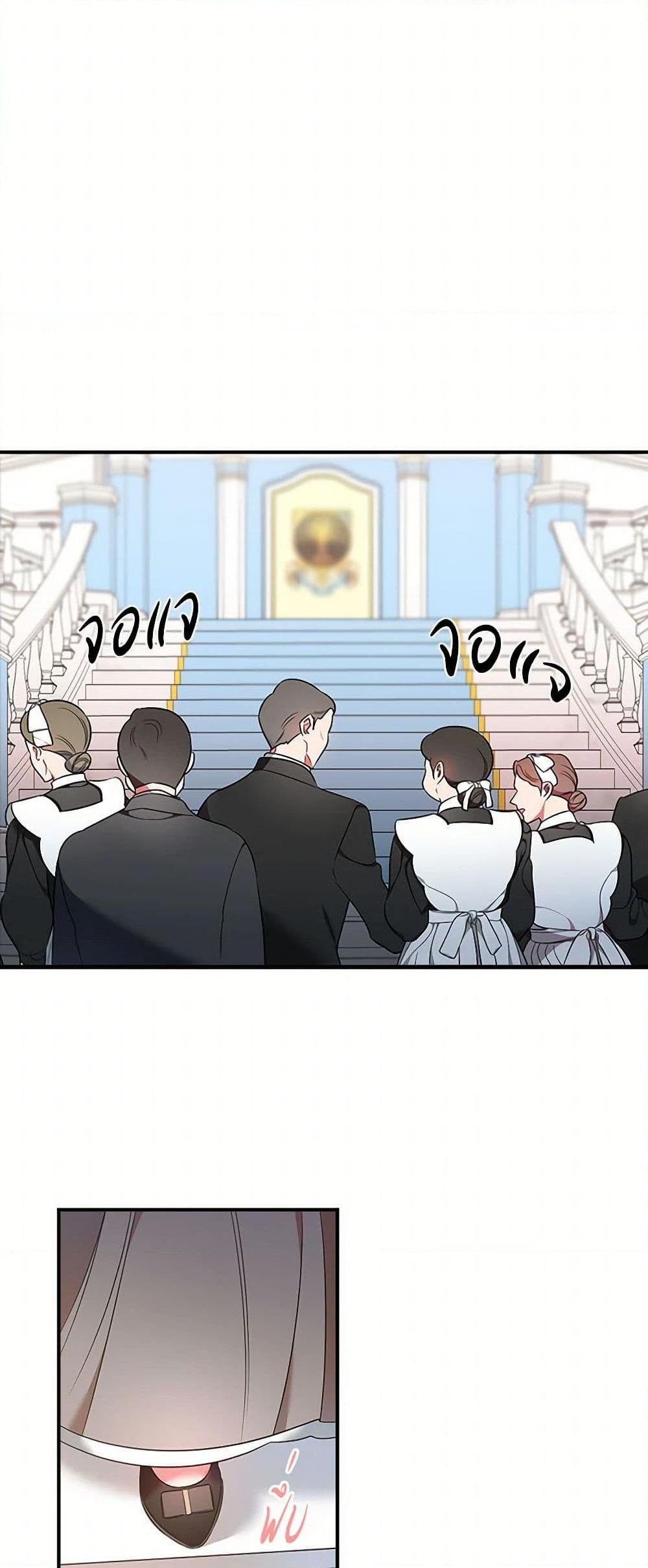 Manga-lc-com อ่านมังงะ อ่านการ์ตูน ออนไลน์ ฟรี Duchess in the Glass House ตอนที่ 1 2 3 4 5 6 7 8 9 10 11 12 13 14 ฟรี ไม่มีโฆษณา Manga-lc - อ่าน มังงะ อ่าน การ์ตูน ออนไลน์ อ่านมังงะ ฟรี