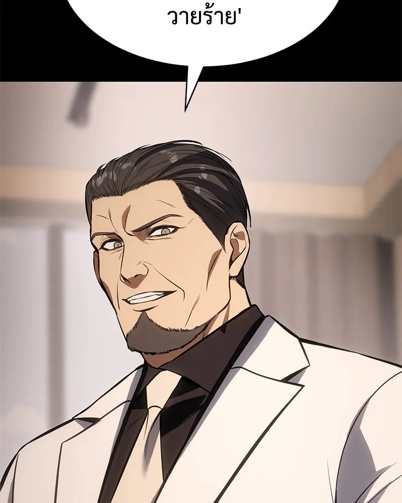 แบคXX ตอนที่ 66 รูปที่ 16