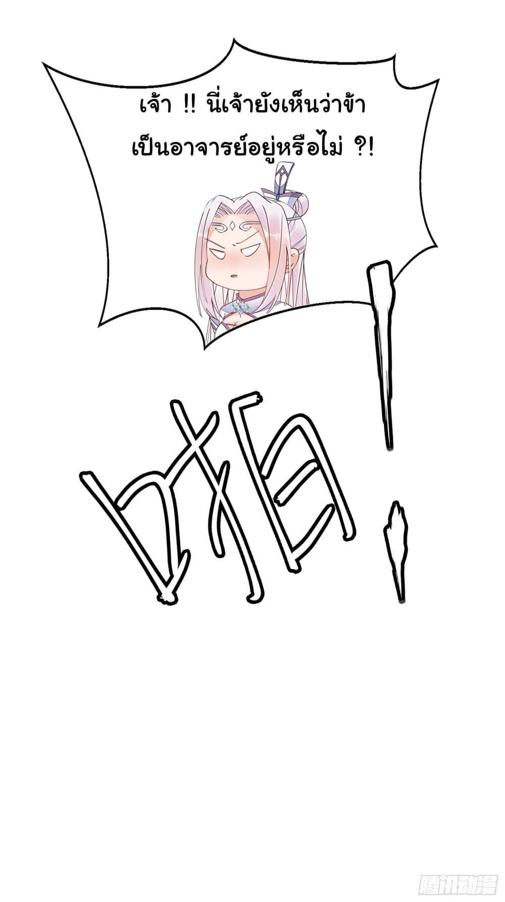 Manga-lc-com อ่านมังงะ อ่านการ์ตูน ออนไลน์ ฟรี Cultivating Immortality Requires a Rich Woman ตอนที่ 1 2 3 4 5 6 7 8 9 10 11 12 13 14 ฟรี ไม่มีโฆษณา Manga-lc - อ่าน มังงะ อ่าน การ์ตูน ออนไลน์ อ่านมังงะ ฟรี