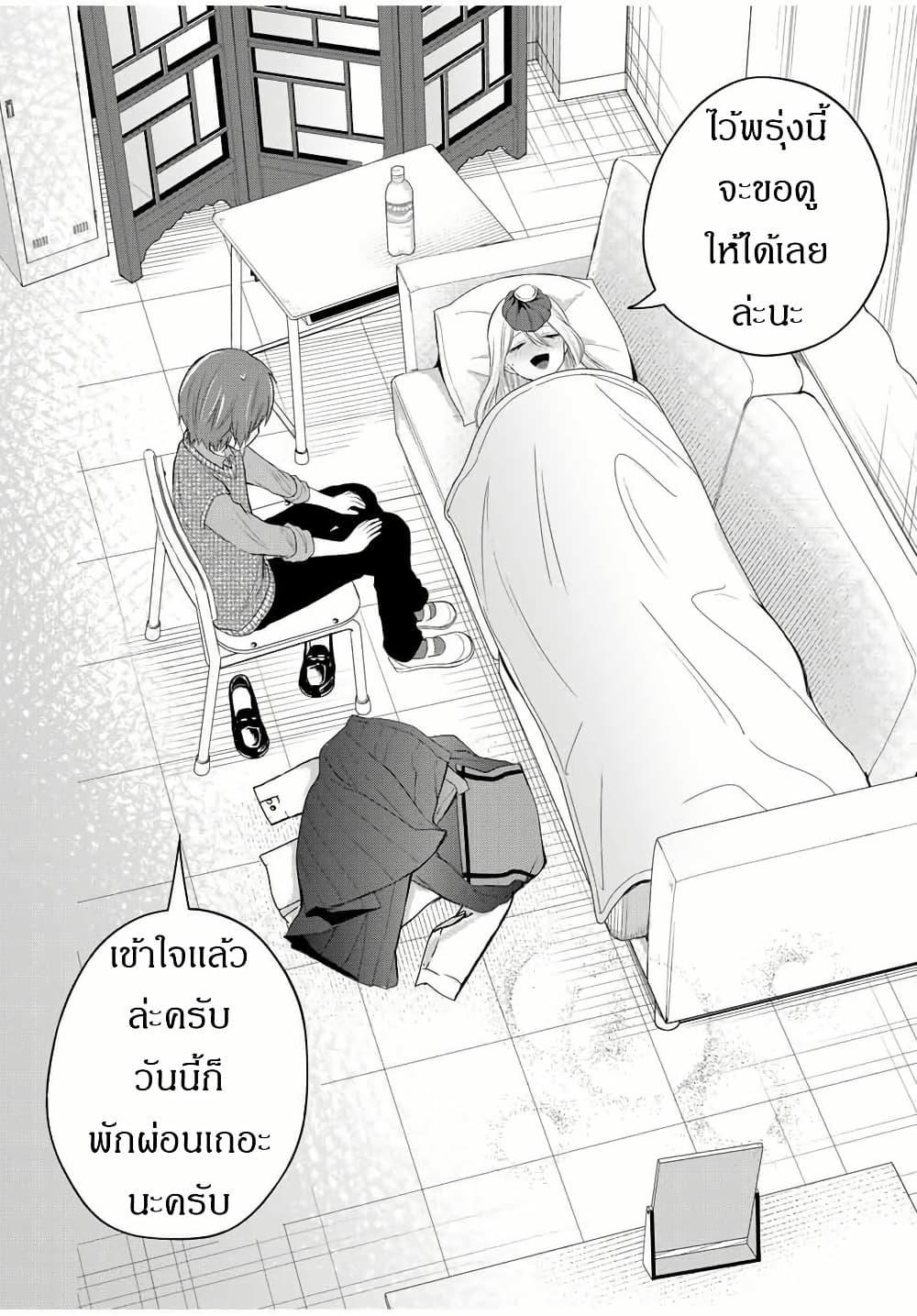 Manga-lc-com อ่านมังงะ อ่านการ์ตูน ออนไลน์ ฟรี Houkago, Boku wa Kimi ni Naru ตอนที่ 1 2 3 4 5 6 7 8 9 10 11 12 13 14 ฟรี ไม่มีโฆษณา Manga-lc - อ่าน มังงะ อ่าน การ์ตูน ออนไลน์ อ่านมังงะ ฟรี