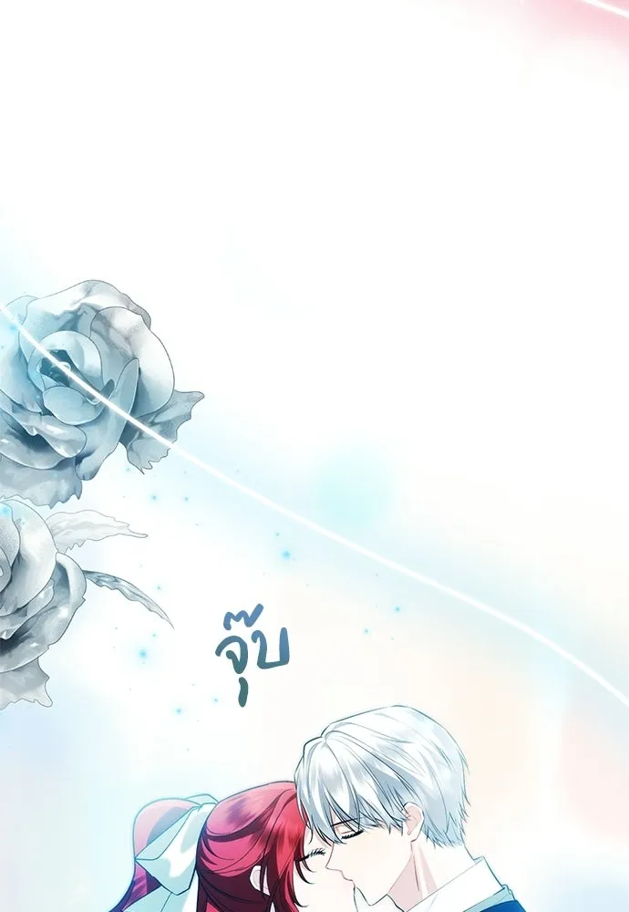 บุปผาลบคมดาบ ตอนที่ 70 รูปที่ 10
